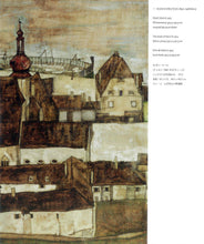 Load image into Gallery viewer, Paradies Wachau | Gemaltes Weltkulturerbe